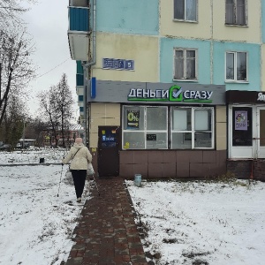 Фото от владельца ДеньгиСразу