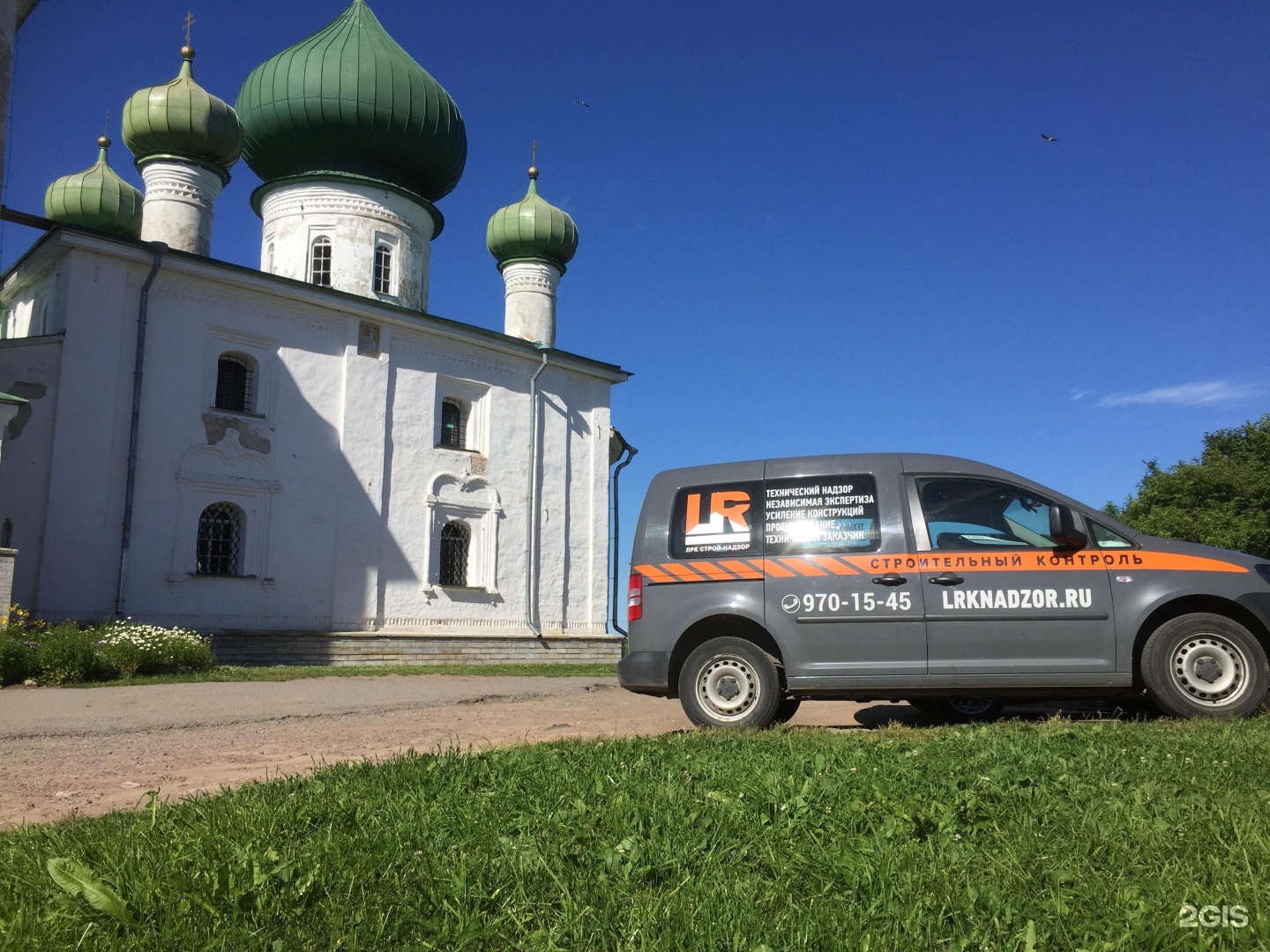 Пискаревский проспект 150к2. Церковь на Пискаревском. ЛРК Строй-надзор.