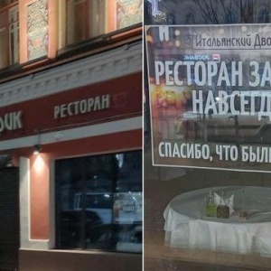 Фото от владельца Итальянский дворик, сеть ресторанов