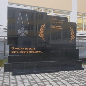 Фото от владельца Обелиск, сеть мастерских по изготовлению памятников