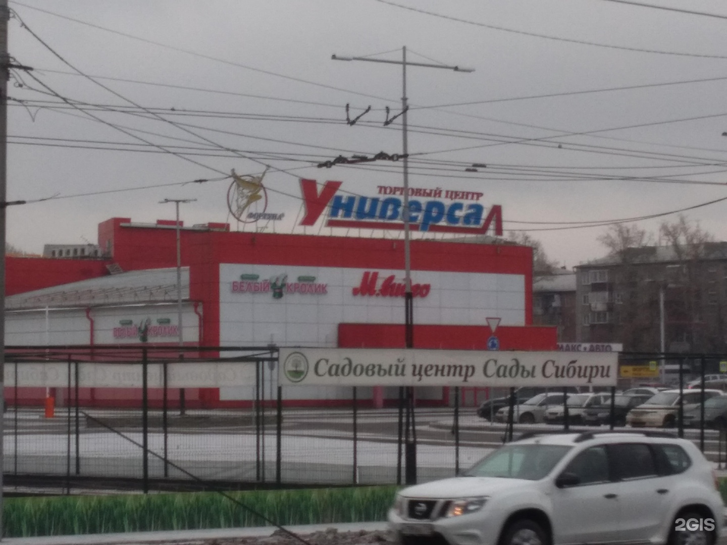октябренок тц в октябрьском. магазин центр октябрьский. иркутск тц универсал ул октябрьской революции. тц октябрьский иркутск. 5, тц «универсал».