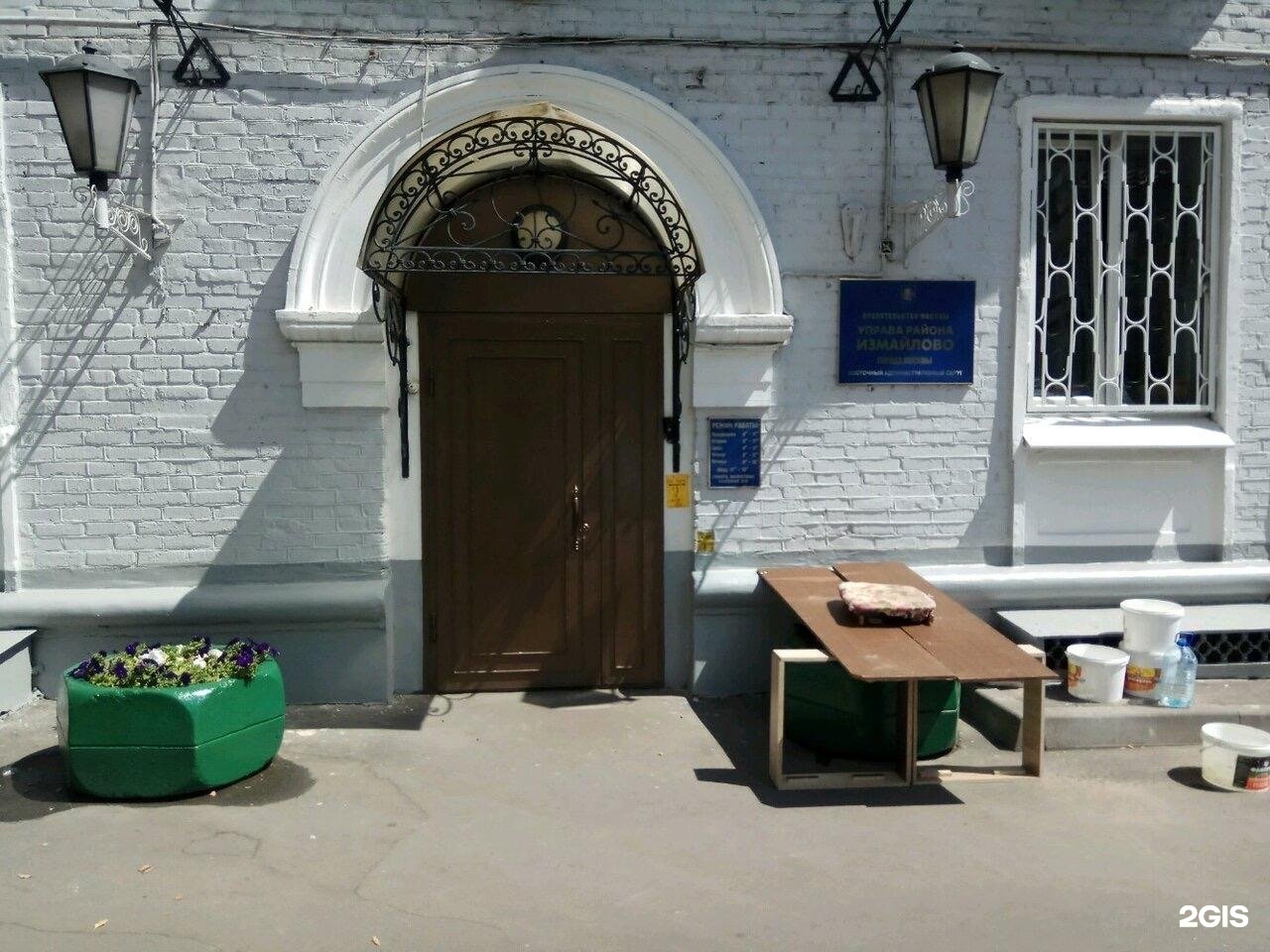 измайлово 5 парковая москва. управляющая компания 16 москва. жилищная инспекция челябинской области. управляющая компания 16 москва. управляющая компания 16 москва.