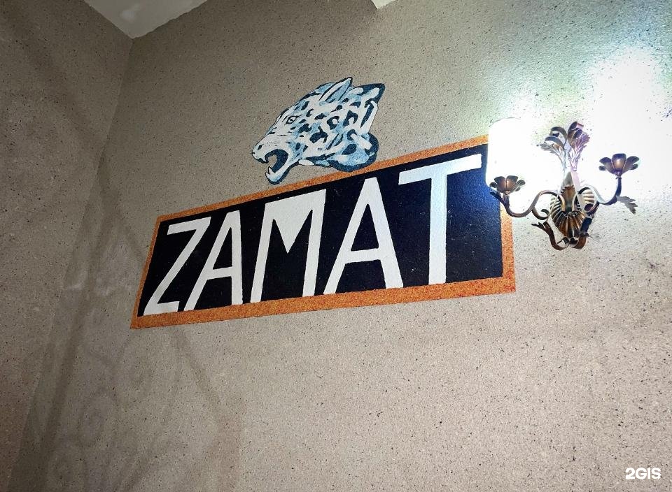 Zamat kg