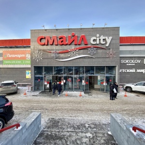 Фото от владельца СМАЙЛcity, торговый центр