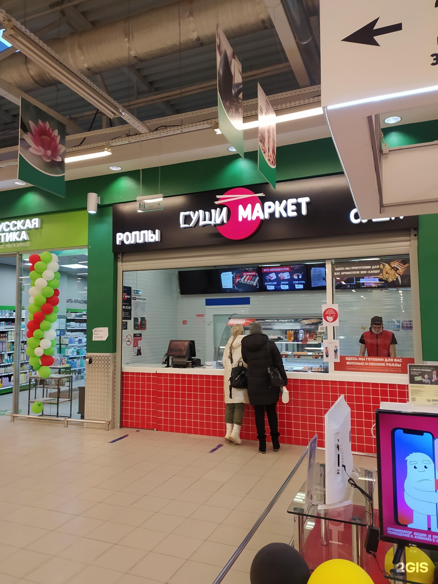 Суши маркет работа омск отзывы фото 61