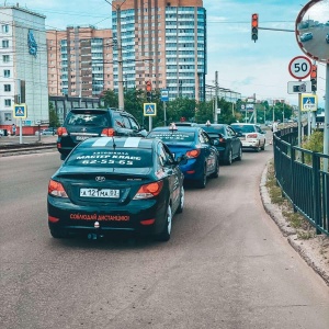 Фото от владельца Мастер Класс, автошкола