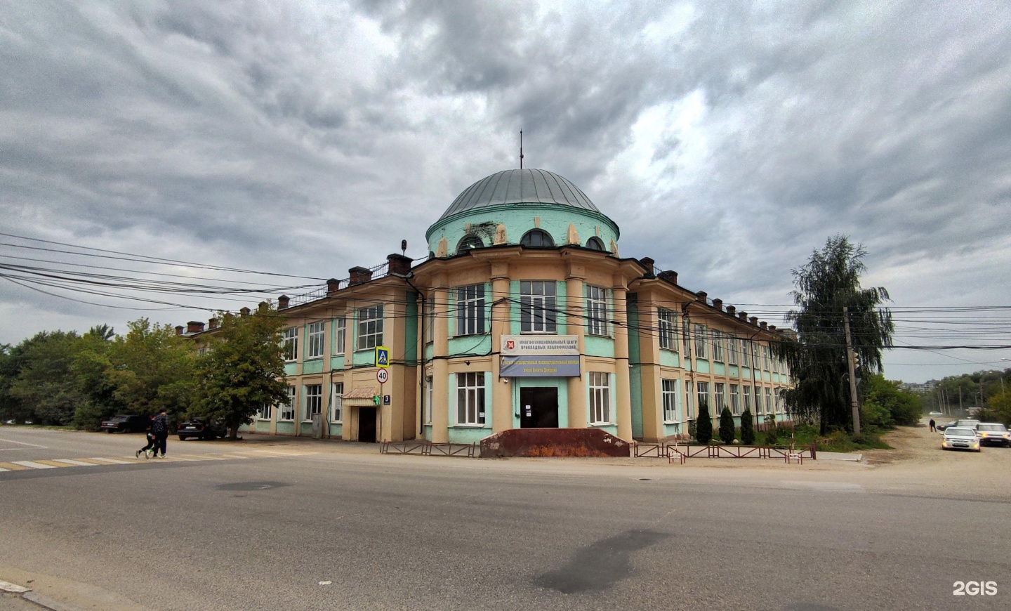 Три тула. Тульский Машколледж Демидова. Колледж Демидова Веневское шоссе. Веневское шоссе 3. Веневское шоссе 3 Тула.