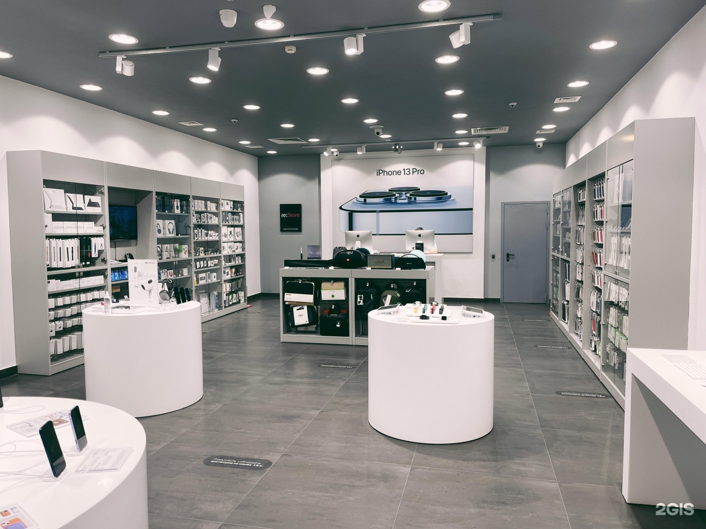Сайт r store. Re store.