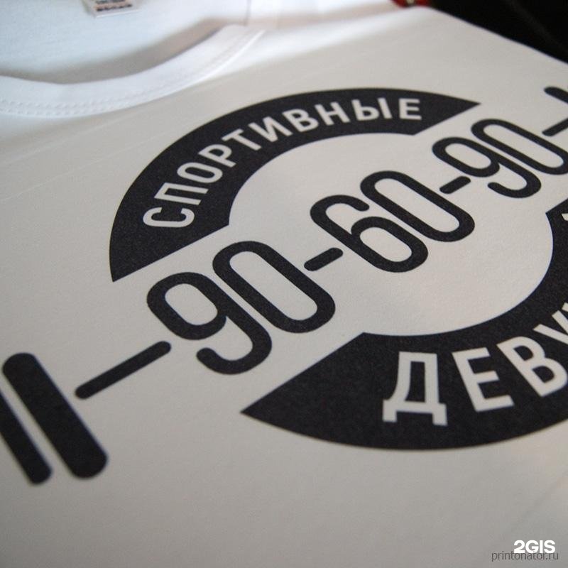 женя всегда прав кружка. кружка женя. принтонатор. кружка 70*60 мм. железные кружки.