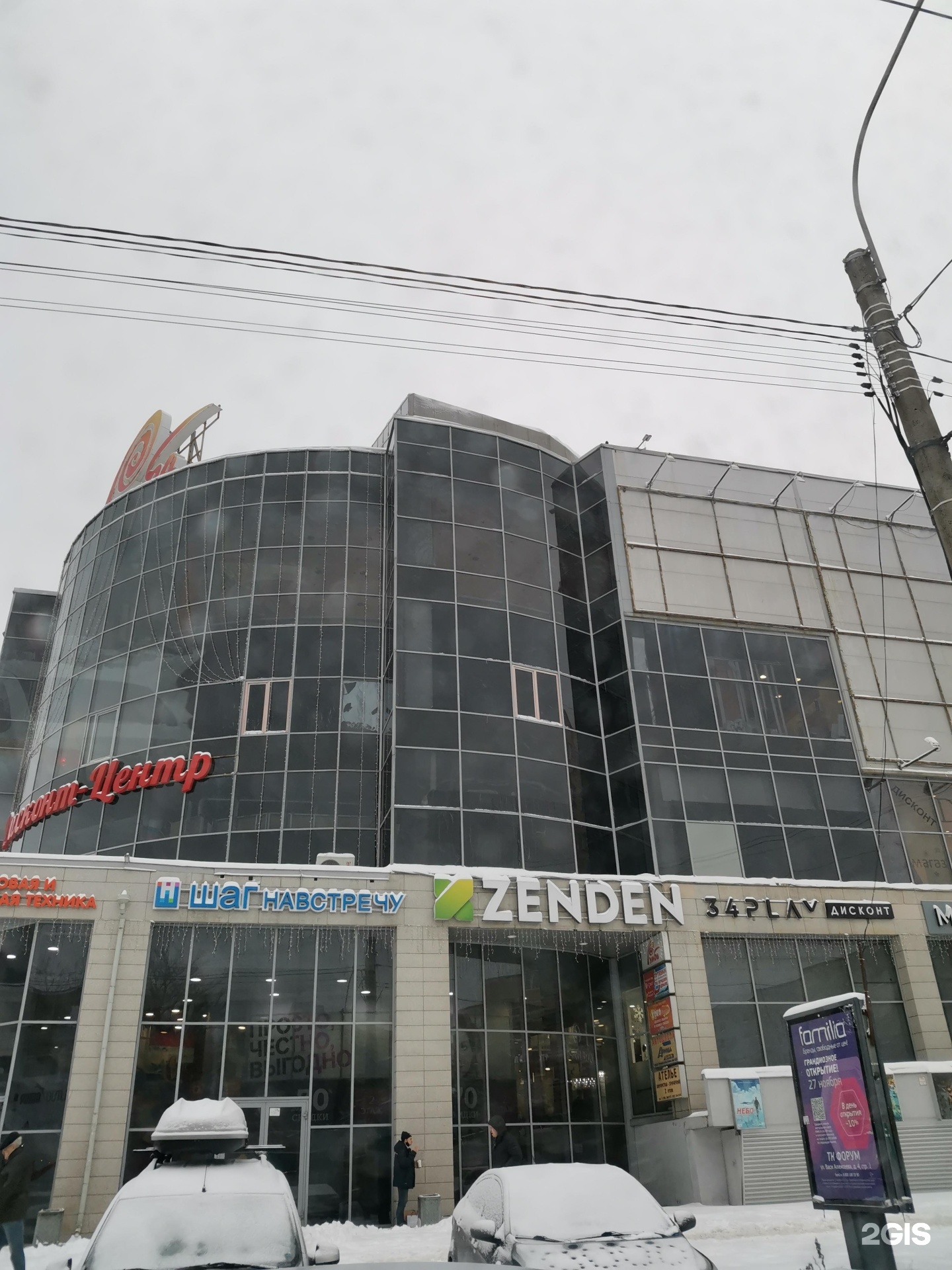 Панорама: Forum, торговый центр, ул. Васи Алексеева, 4, Санкт-Петербург - Яндекс