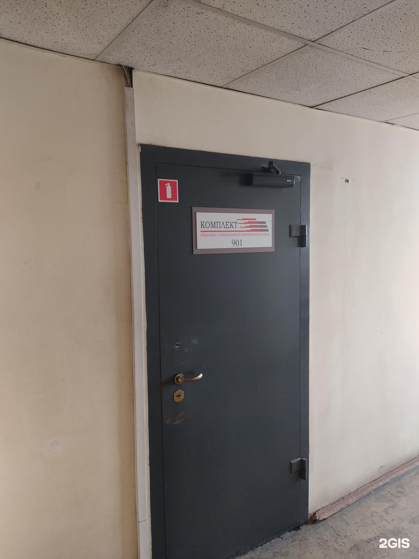 Папилин нотариус новосибирск. Танковая 72. Танковая 72. Улица танковая 72. Танковая 72.