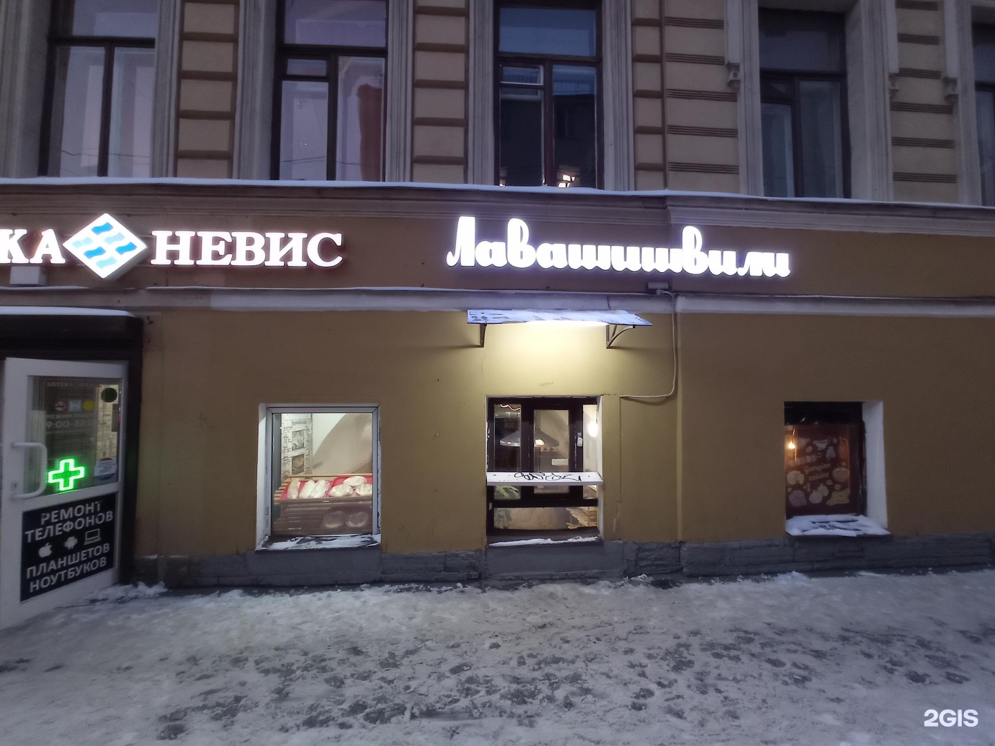 Римском новосибирск