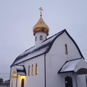 Фото от владельца Храм в честь Святителя Николая Мирликийского Чудотворца