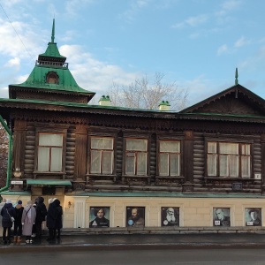 Фото от владельца Литературная жизнь Урала XIX века, музей