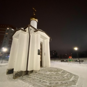 Фото от владельца Православная часовня во имя великомученика Георгия Победоносца