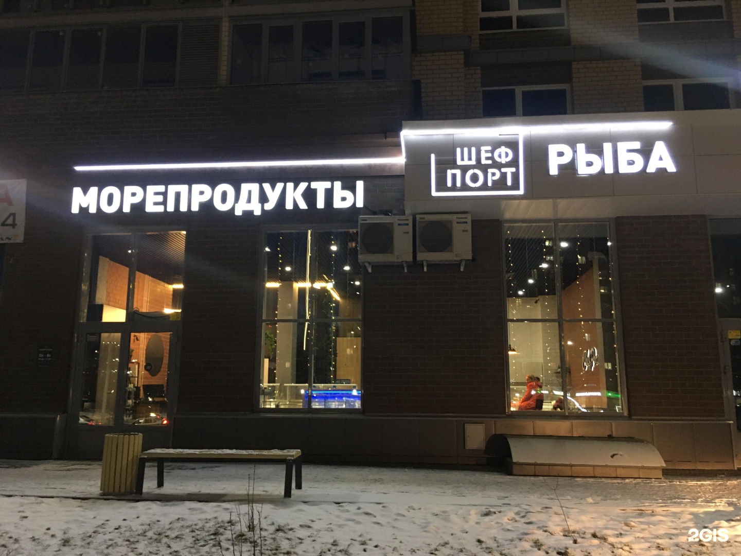 Шеф порт московская ул 66 фото Шеф порт московская ул 66 фото
