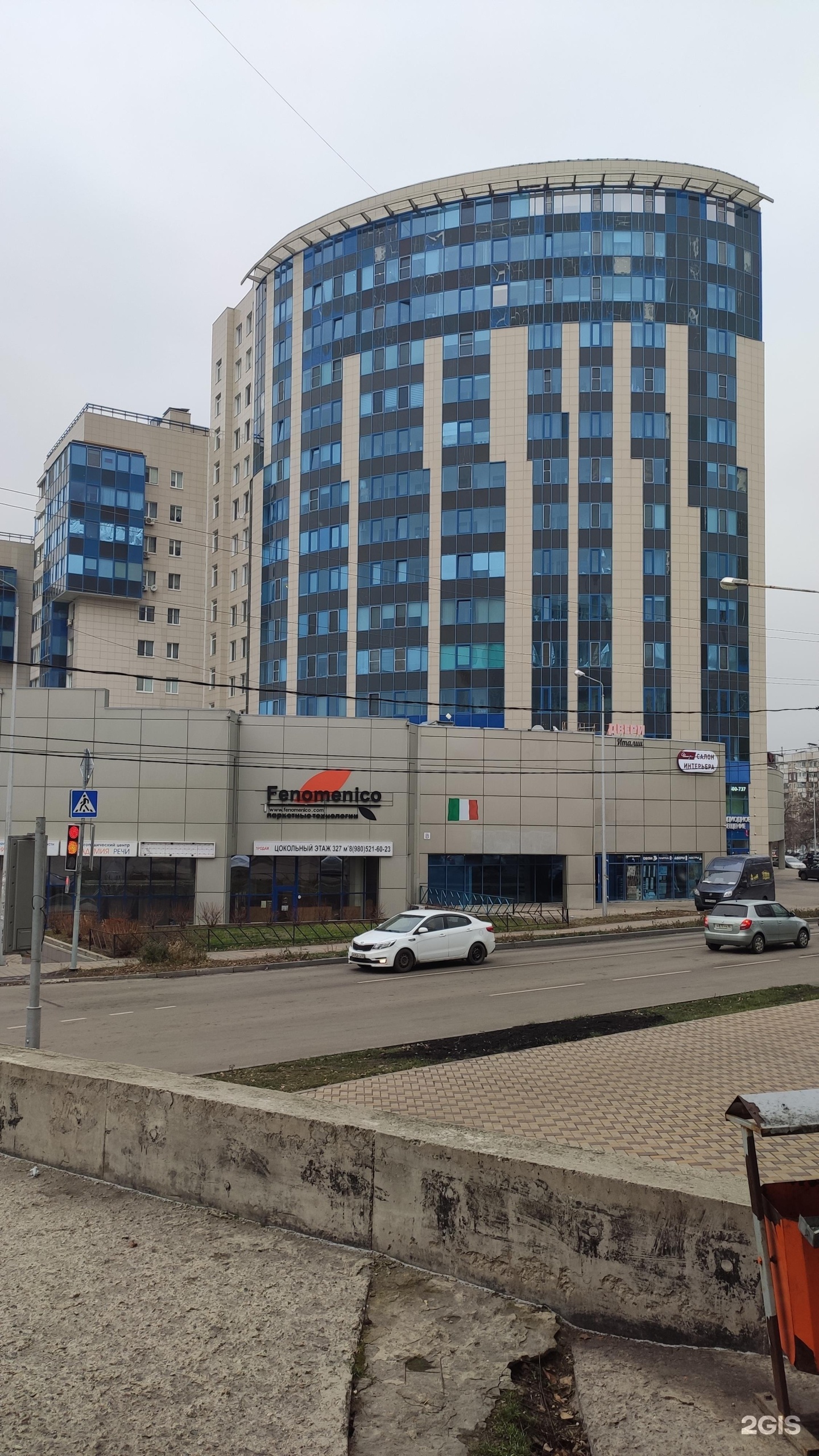 Улица генерала белгород