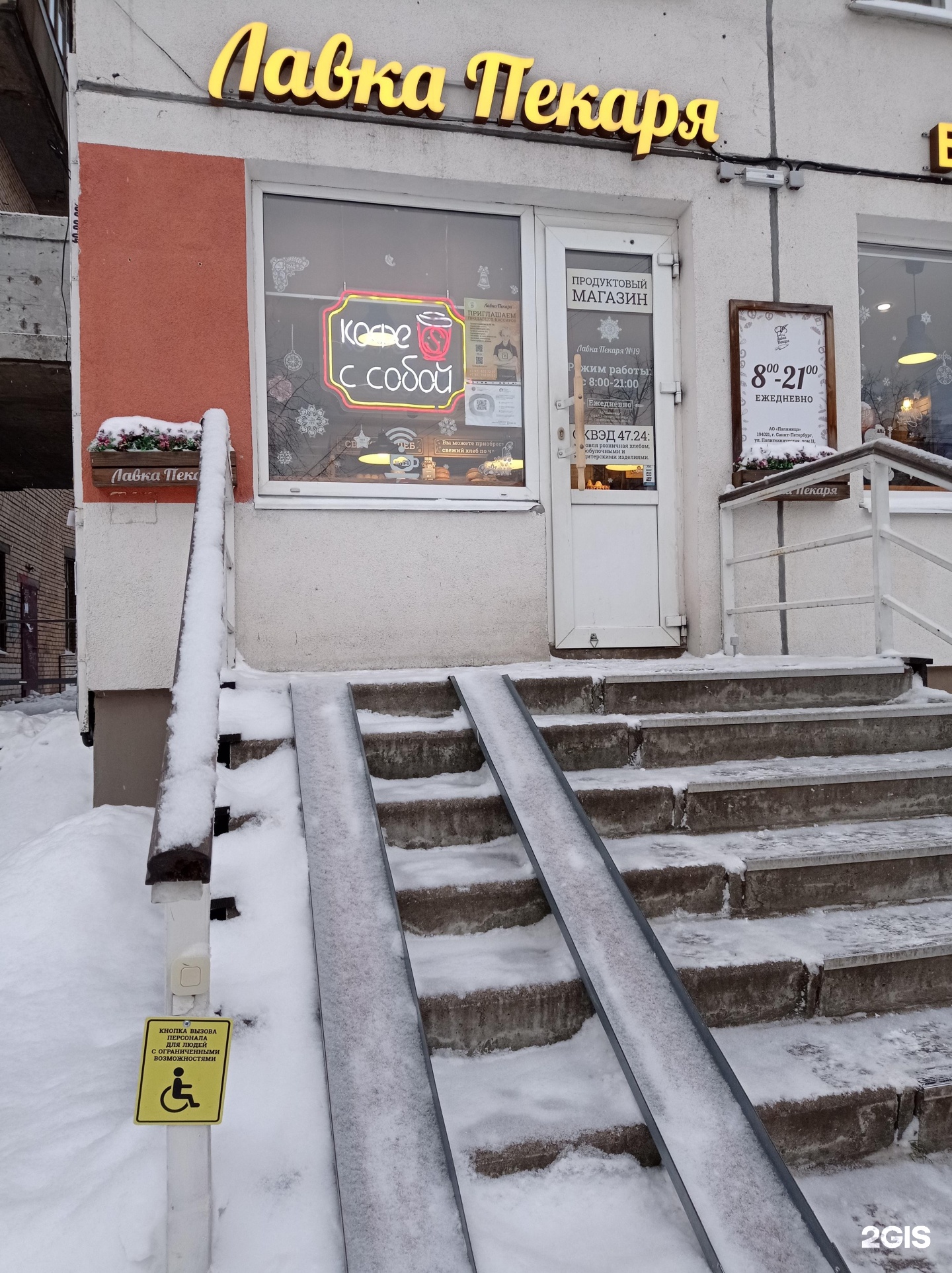 белы куна 8. белы куна 8. санкт-петербург ул белы куна. бела куна 2 корп 1 санкт-петербург. ул белы куна 8 на карте спб.