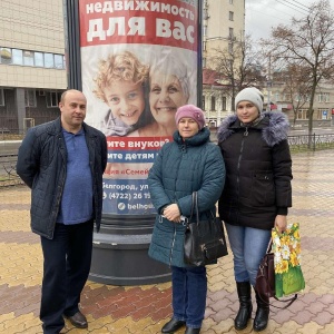 Фото от владельца Недвижимость для Вас, агентство недвижимости