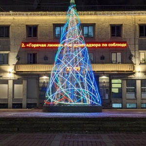 Фото от владельца Администрация Московского района