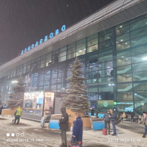 Фото от владельца Домодедово, международный аэропорт