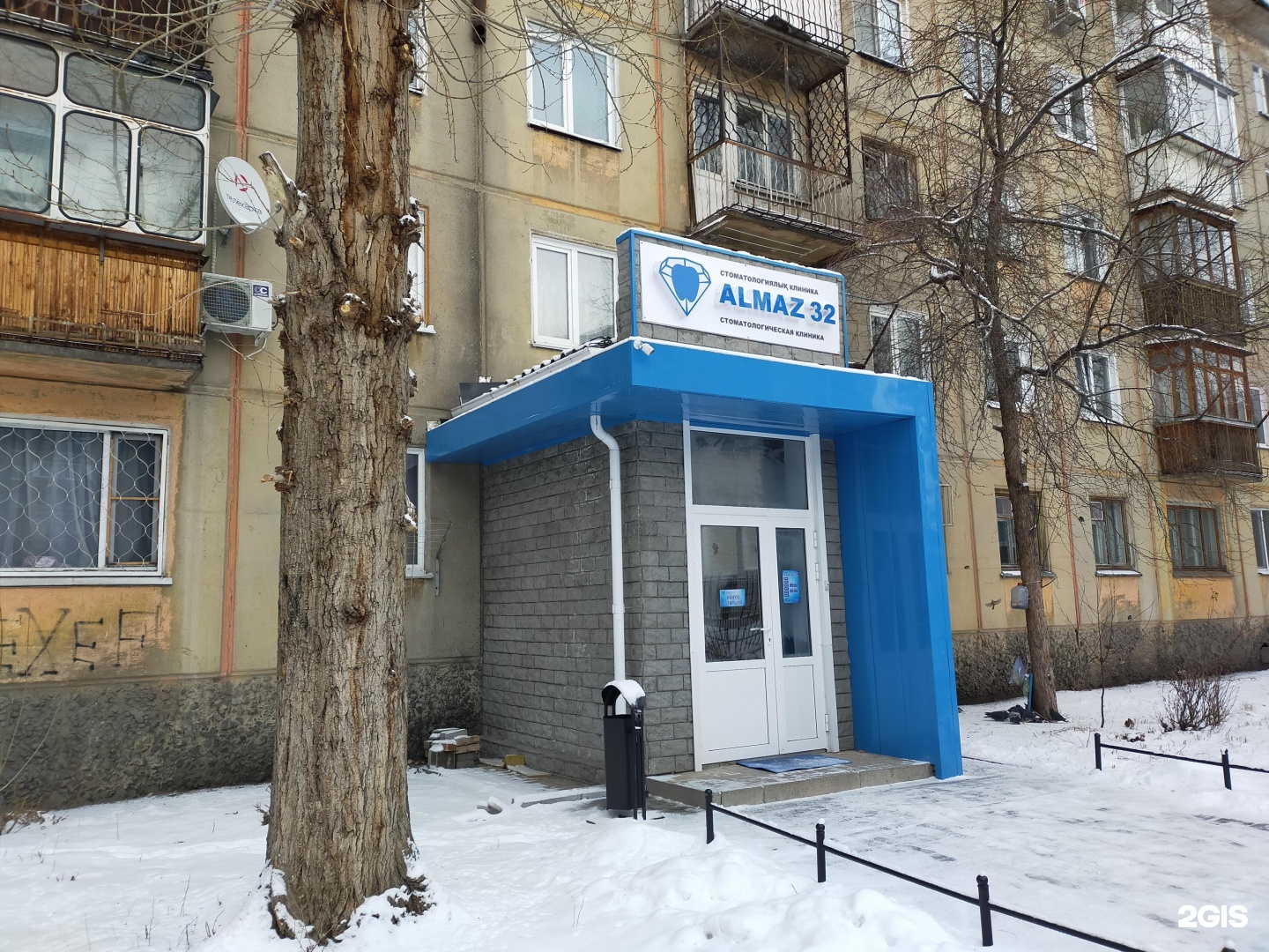 он клиник усть каменогорск. поликлиника международная. ювента клиника усть каменогорск. он клиник усть каменогорск. онклиник усть каменогорск врач.