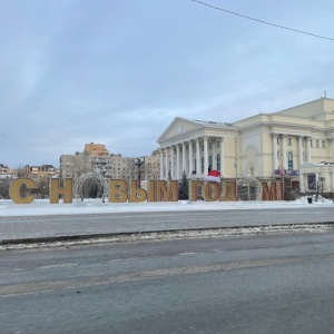 Фото от владельца Тюменский драматический театр