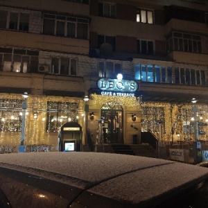 Фото от владельца Leo`s Cafe & Terrace, кафе