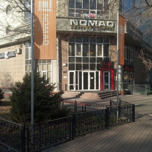 Фото от владельца Nomad Insurance, страховая компания