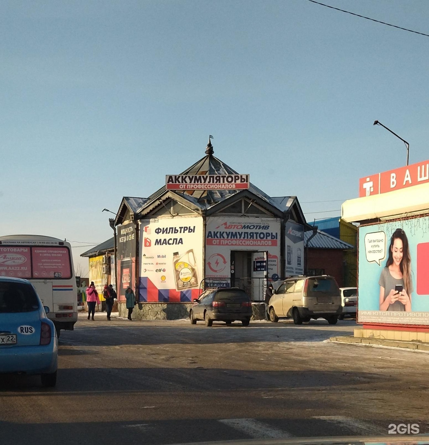Автомотив ул вали максимовой 4а фото