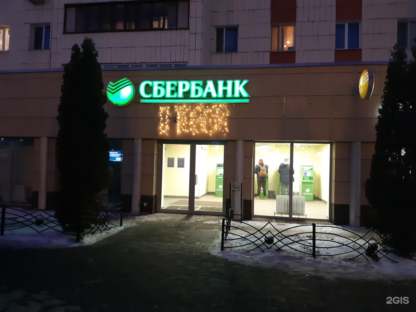 Казанские аптеки телефоны. Академика парина 6 Казань. Сбербанк парина. Парина 6 Казань на карте Казани. Парина 2 Казань.