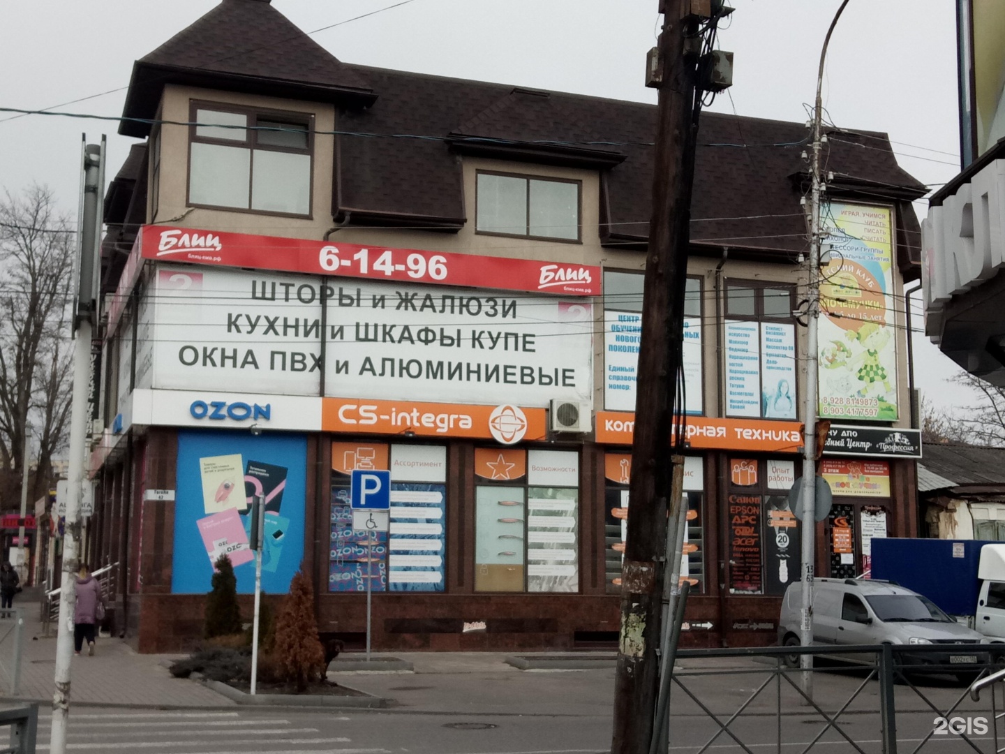 Гоголя 42 карта