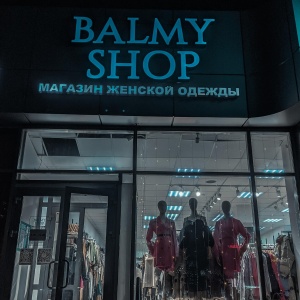 Фото от владельца Balmy shop, магазин женской одежды