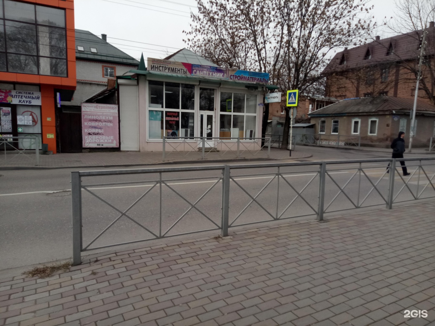 Луначарского 61