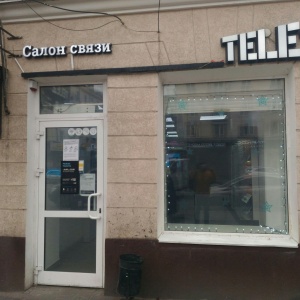 Фото от владельца TELE2 Воронеж, оператор сотовой связи