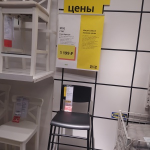 Фото от владельца IKEA, гипермаркет товаров для дома