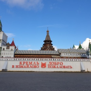Фото от владельца Кремль в Измайлово, культурно-развлекательный комплекс