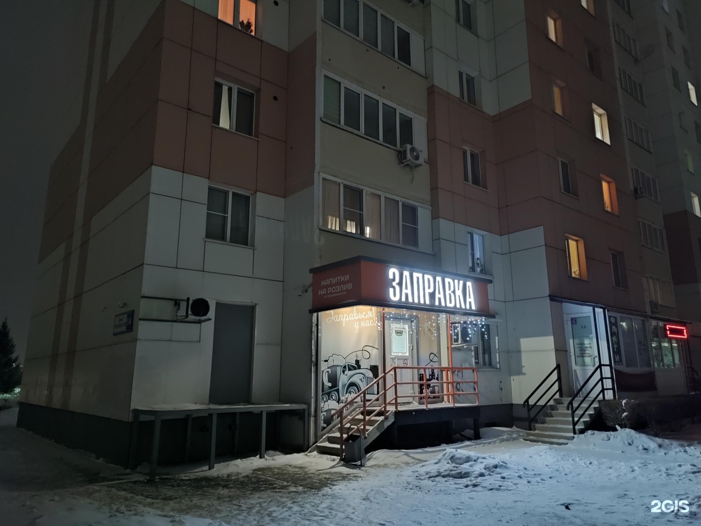 Новгородская барнаул. Новгородская 14 Барнаул. Новгородская 14 Красноярск. Новгородская 22 Барнаул. Дом Новгородского 14 Барнаул.