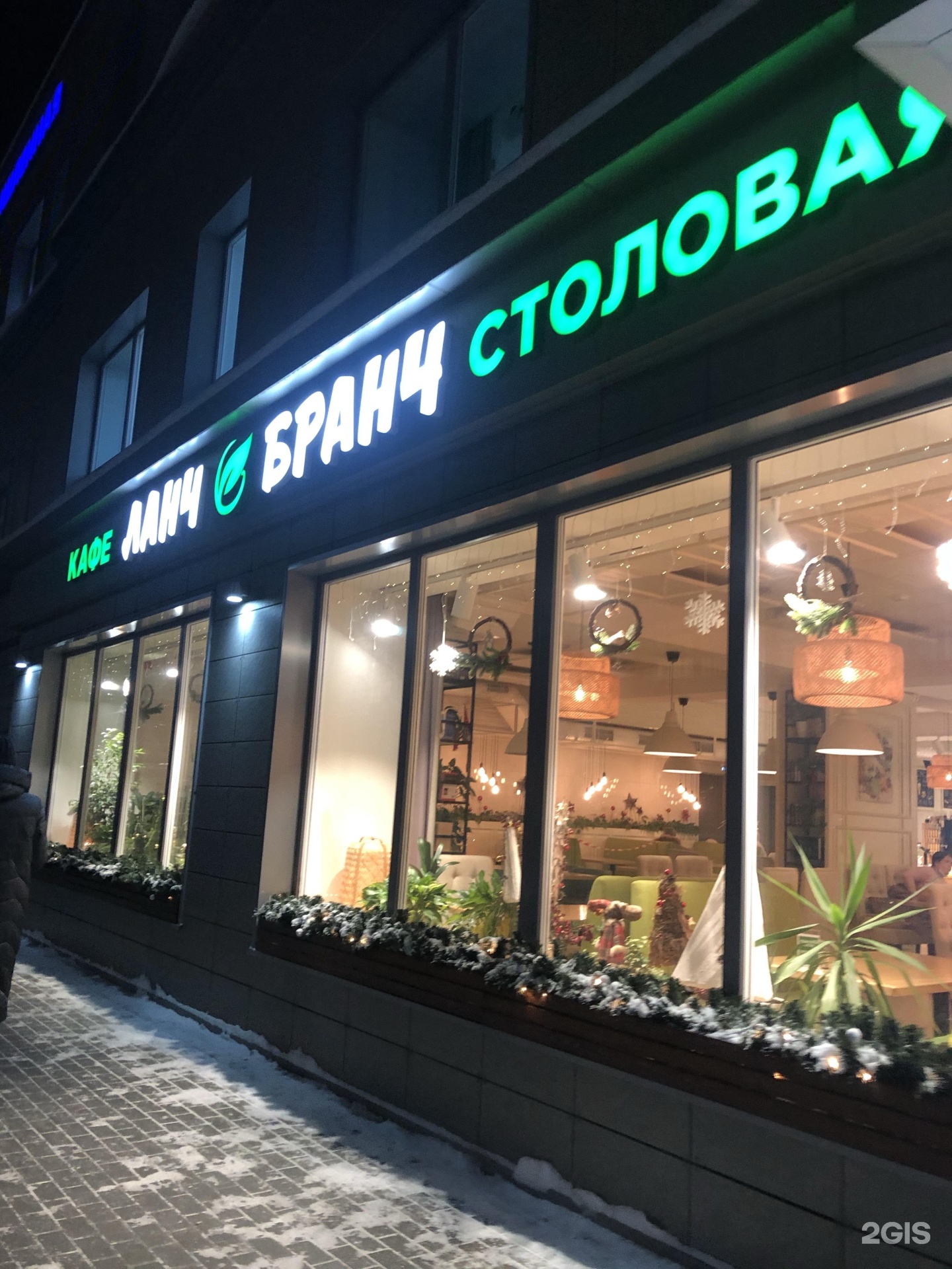 Прайм ул 10 августа 43а иваново фото