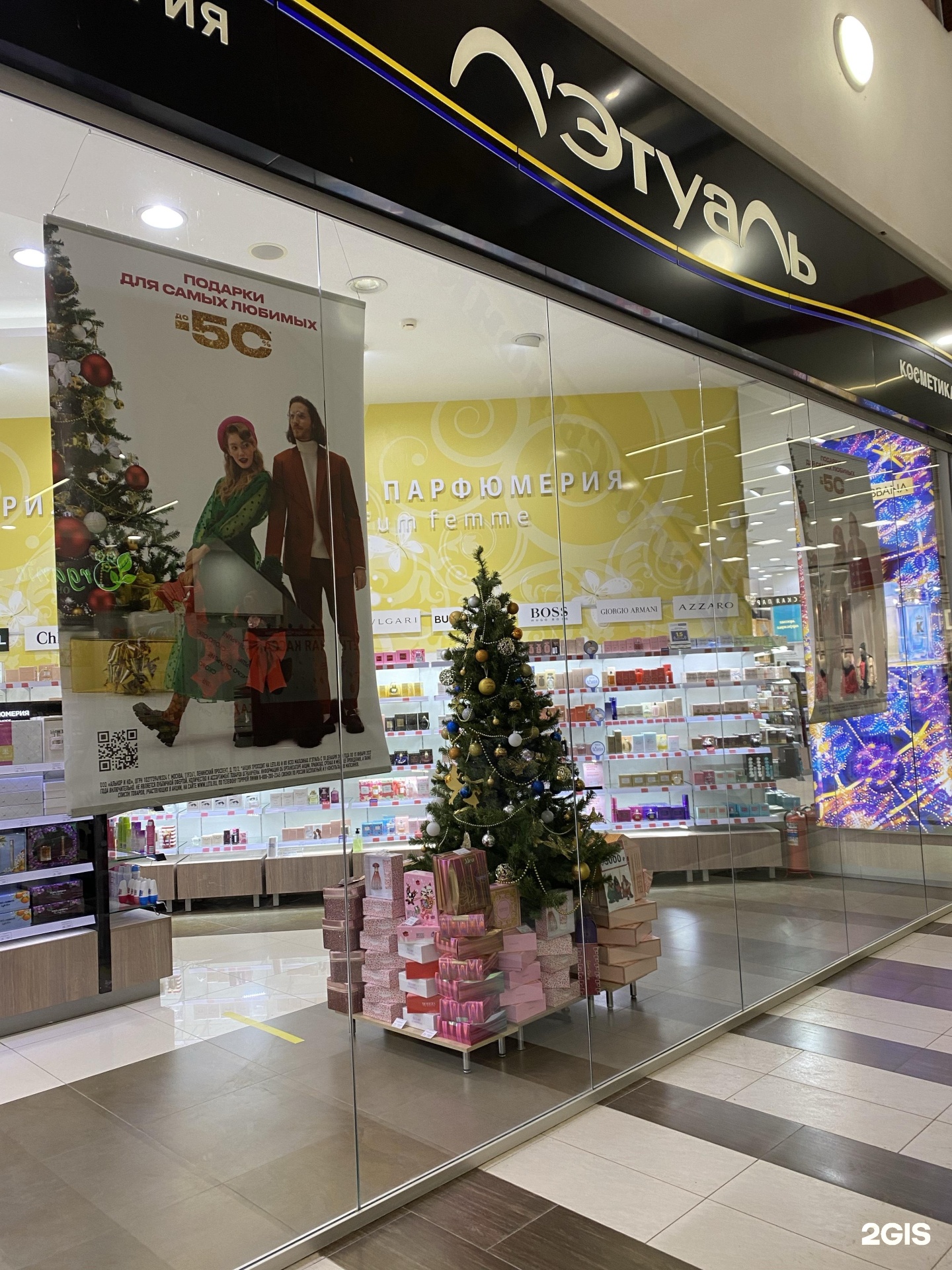 Минигали губайдуллина 6 аркада. Минигали губайдуллина 6 аркада