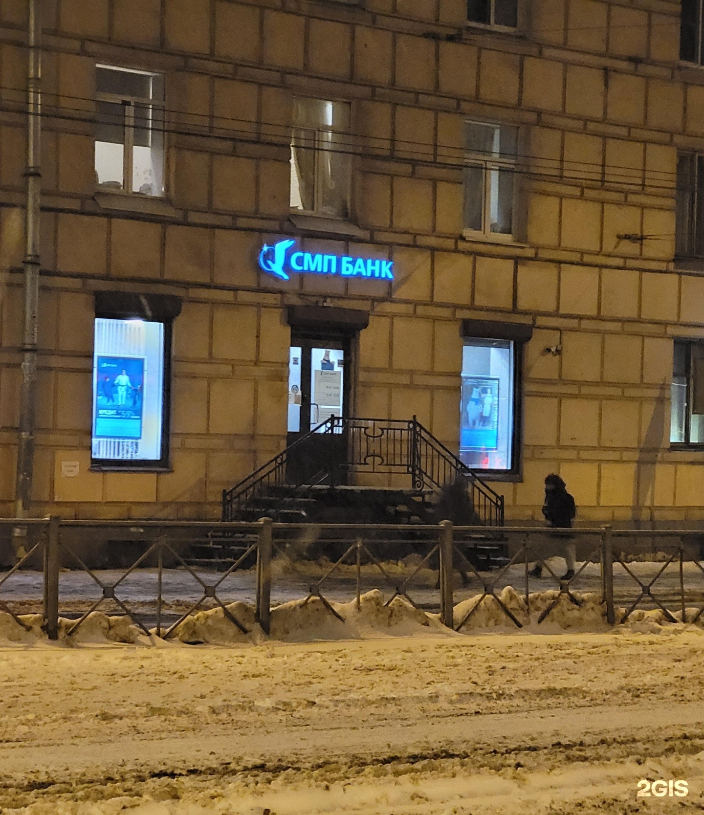Сбербанк новочеркасская. Новочеркасск улица московская 53. Адреса банков в новочеркасске. Втб банк новочеркасск. Московская 69 новочеркасск.