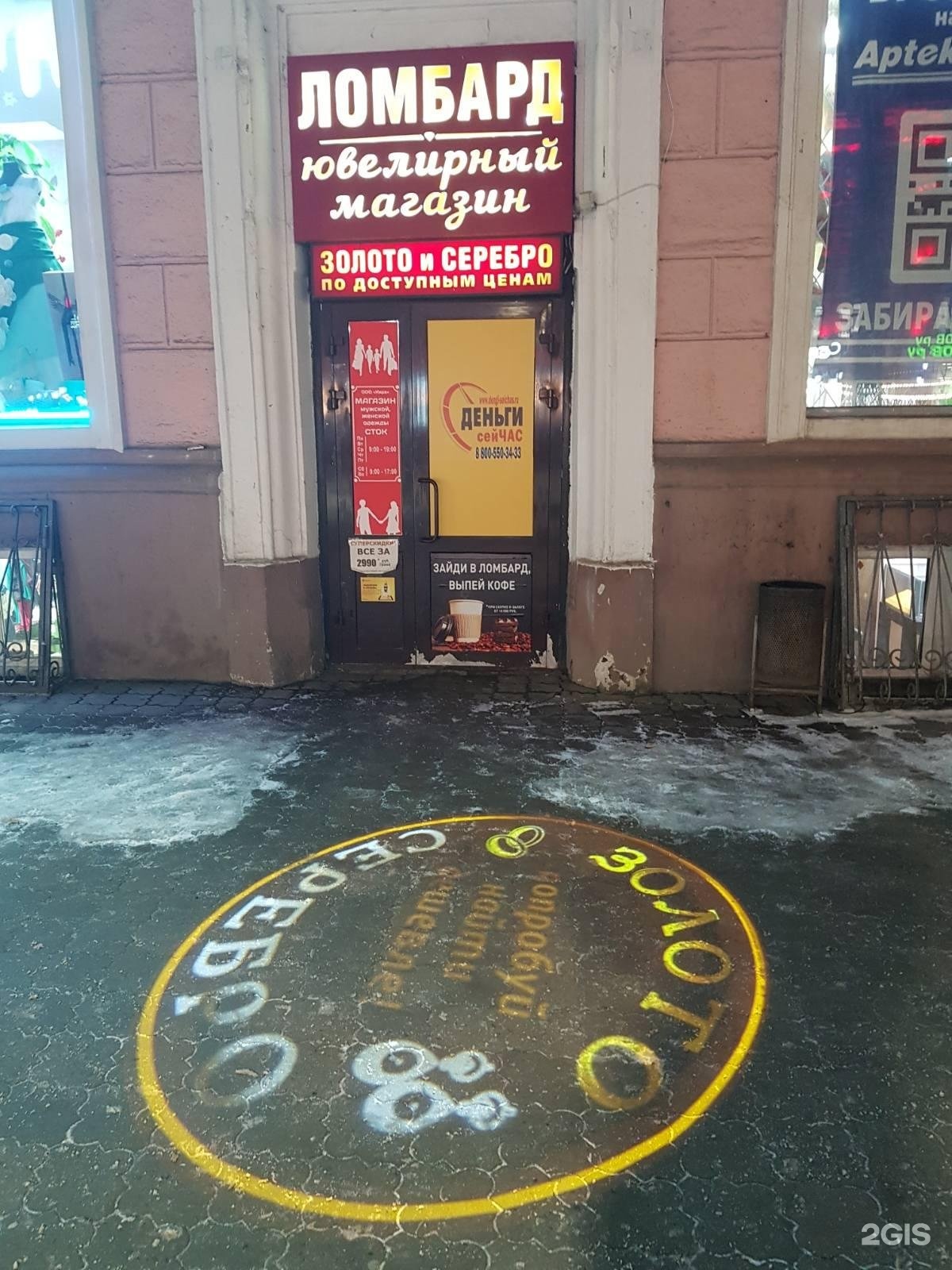 Сбербанк ул коминтерна 168 нижний новгород фото