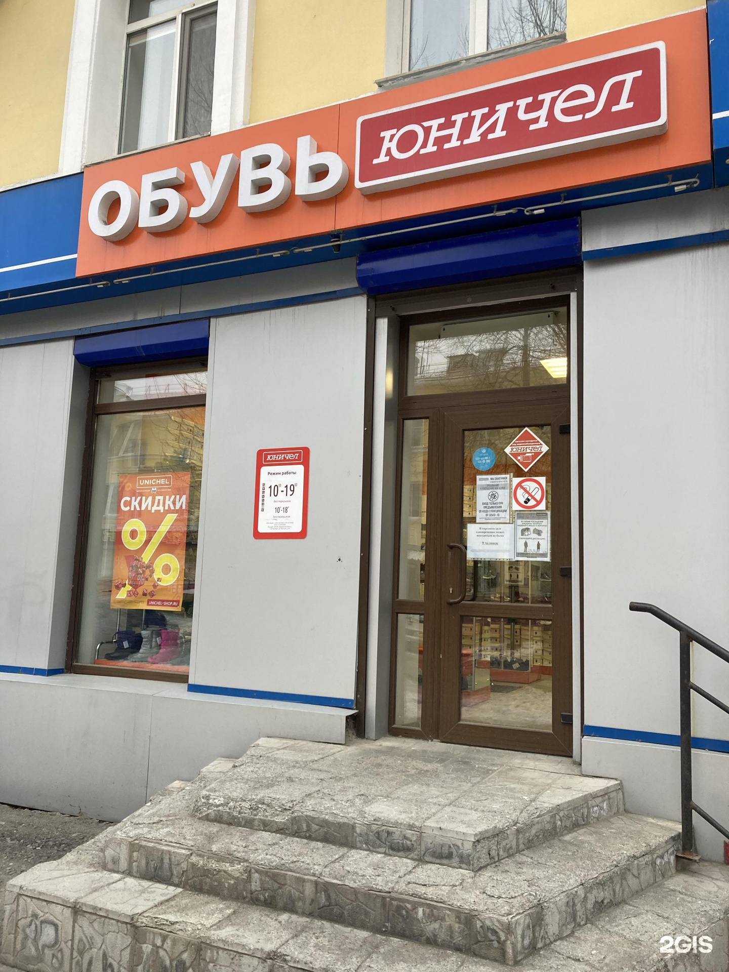 Цветной нижний в 19254 году. Маркса 91. Пятерочка военторг краснознаменск. Маркса 91. Пятерочка военторг калининец.