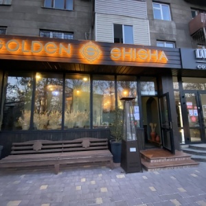 Фото от владельца Golden Shisha, кафе