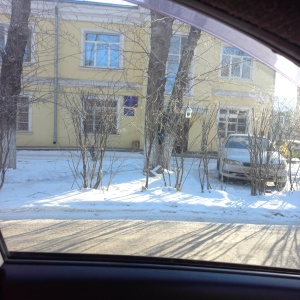 Фото от владельца Участковый пункт полиции №9, 8 отдел полиции, Управление МВД России по г. Иркутску