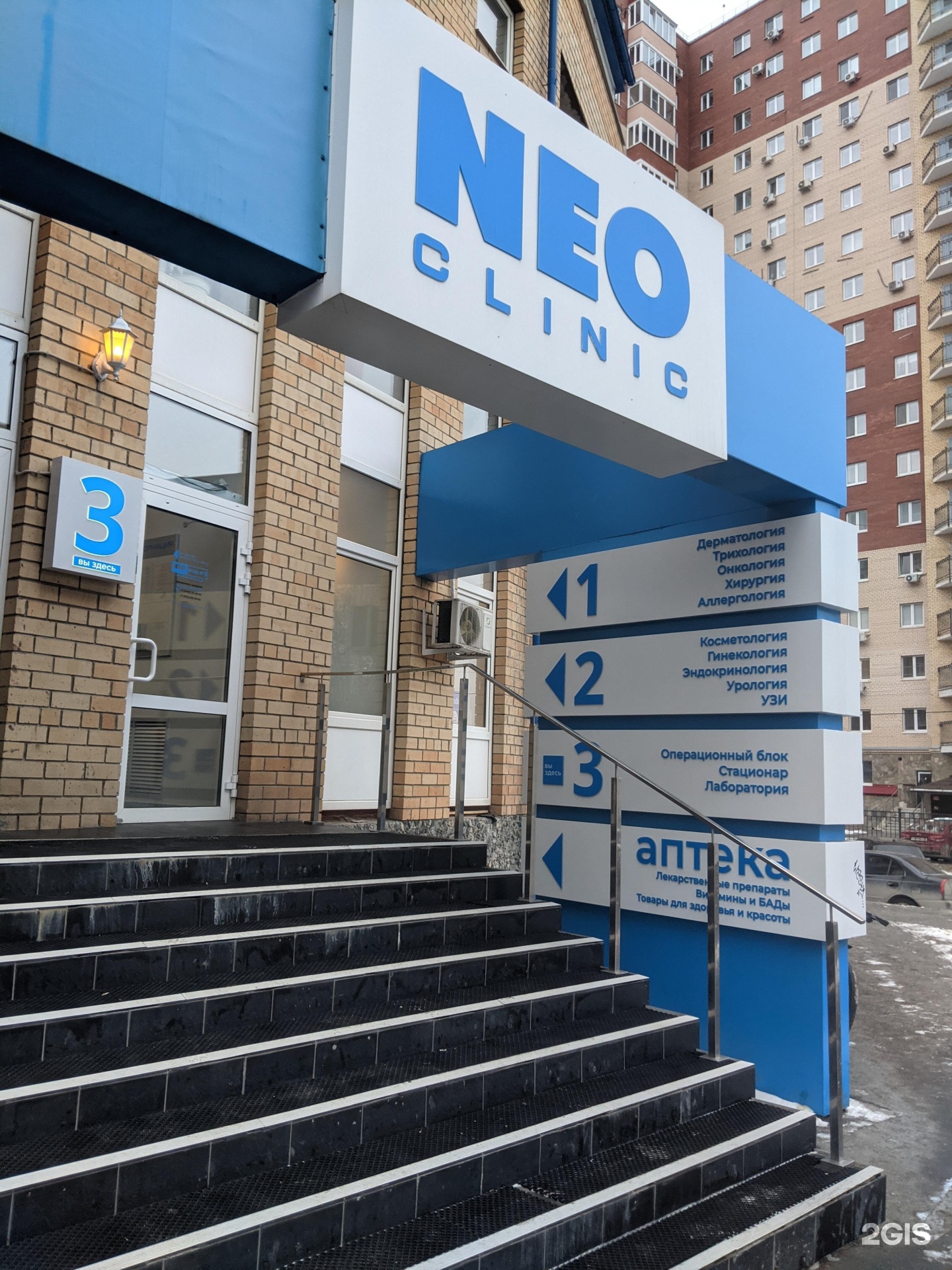 Neo clinic ул немцова 4 тюмень фото