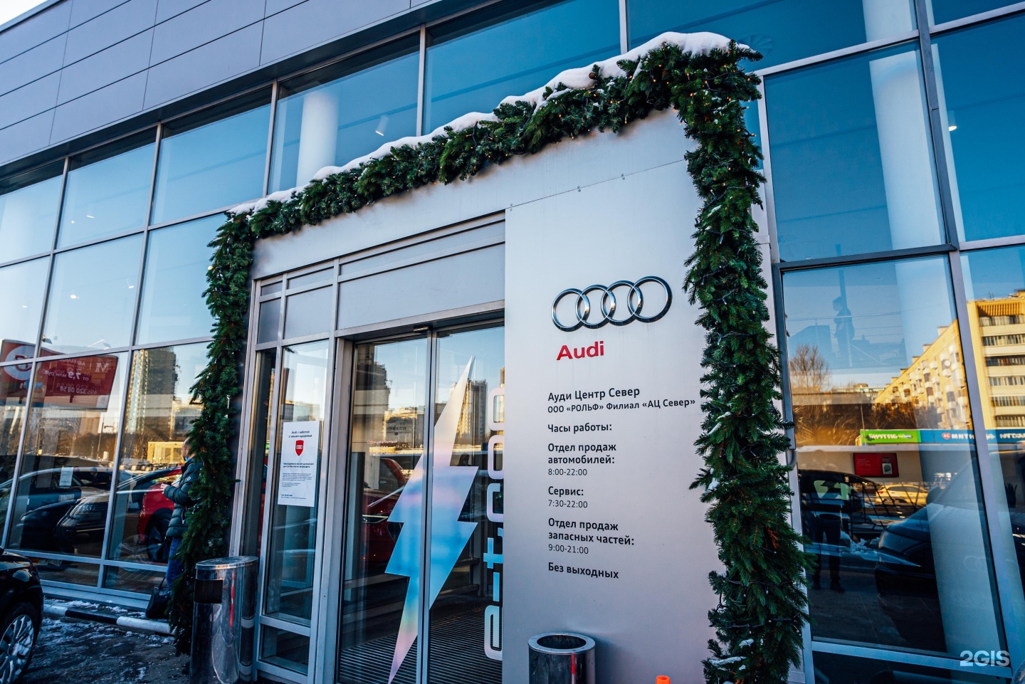 Audi dealership burlington vt