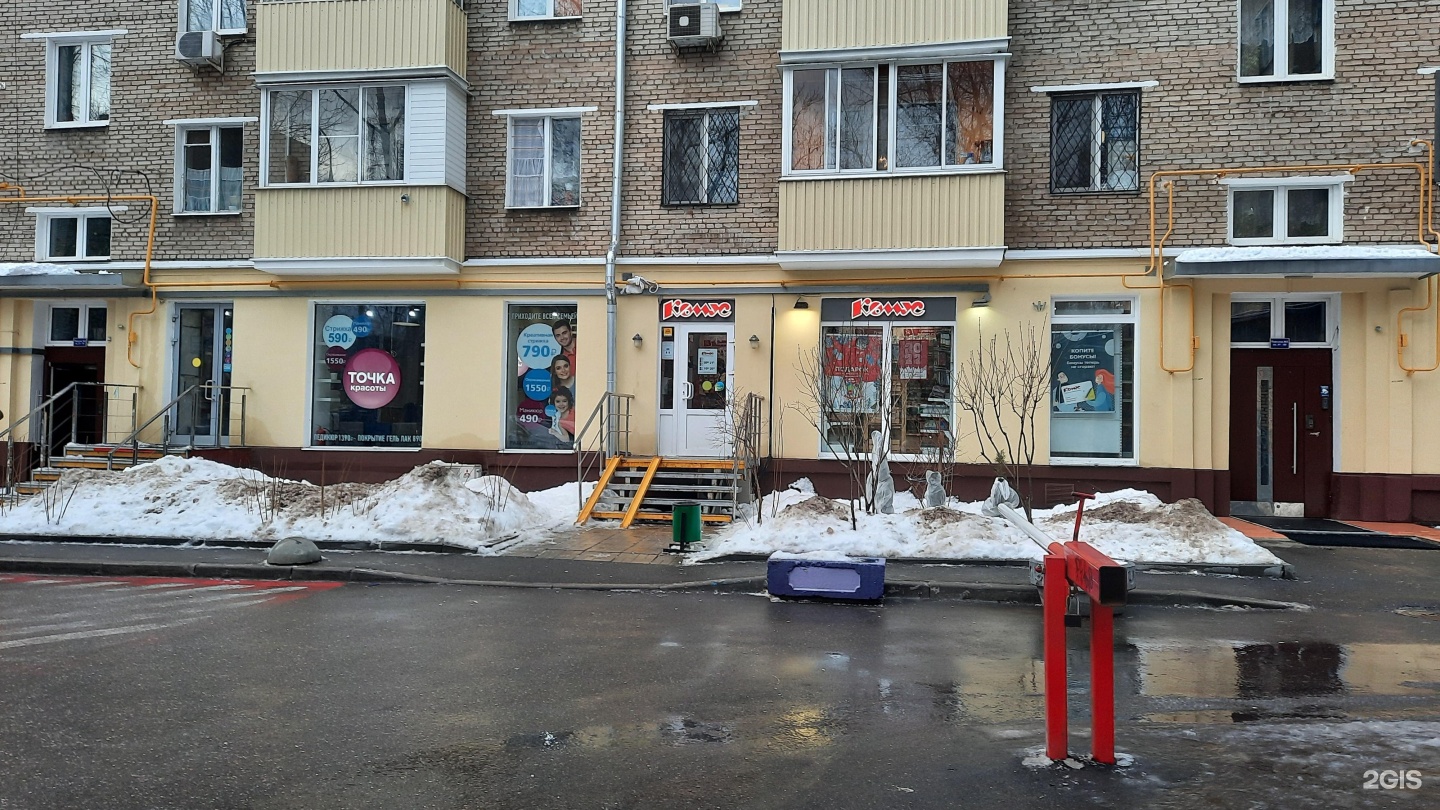 комус подольск