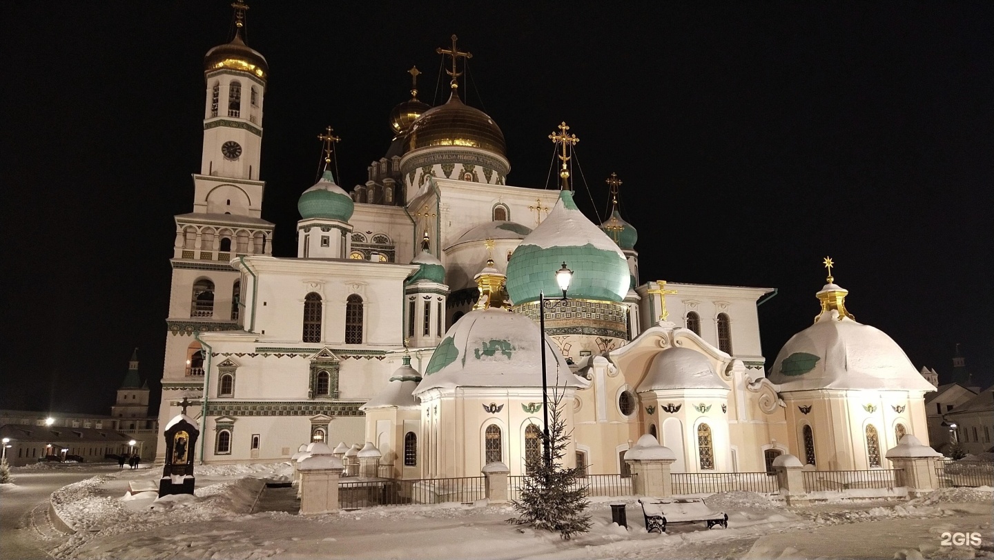 Погода в новом иерусалиме. Новый Иерусалим музейно-выставочный комплекс. Истра музейно-выставочный комплекс новый Иерусалим. Г. Истра, Ново-Иерусалимская набережная, дом 1. Иерусалим. Музеи на улице.