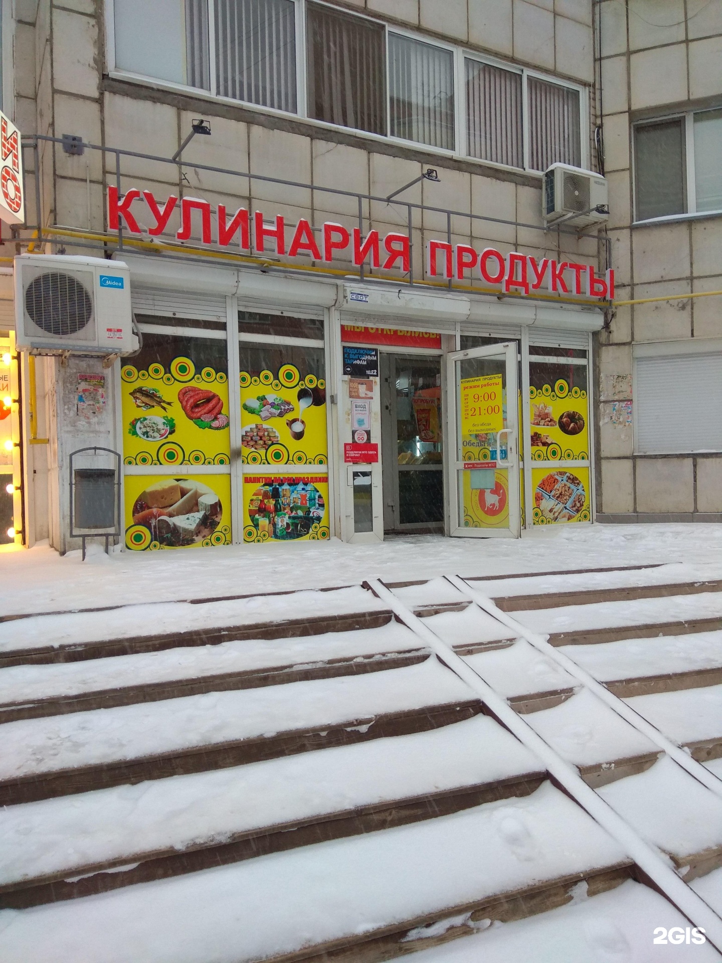 Рабоче Крестьянская 6. Рабоче-Крестьянская 6 Пермь. Рабоче-Крестьянская 19 Пермь. Рабоче-Крестьянская 2 Пермь.